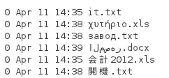 NFS directory with good names, on the server
