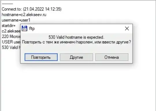 error view
