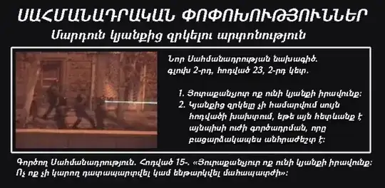 Two articles of the possible future Armenian constitution - text is Armenian.