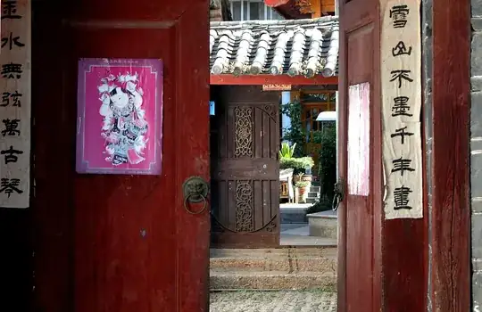 An image of New Year's couplets from Yunnan, China