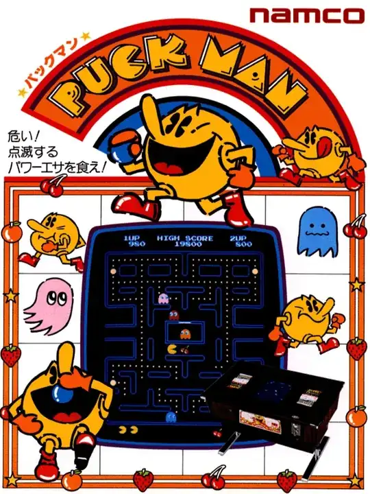 Namco's Japanese Pac-man flyer, 1980
