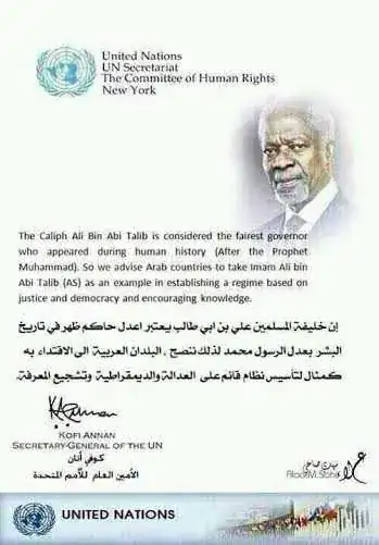 UN LETTER