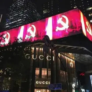 Picture of GUCCI below hammer and sickle
