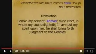Ahmed in Dead sea scroll