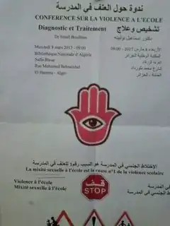 Image of poster