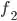 f_{2}