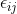 \epsilon_{ij}
