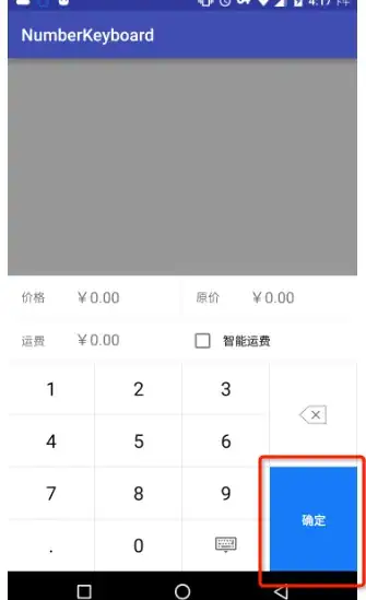 Excel cell test