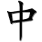 razorviewengine code