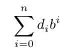 math summation