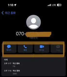Normal CallKit