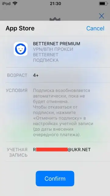 native app store ui